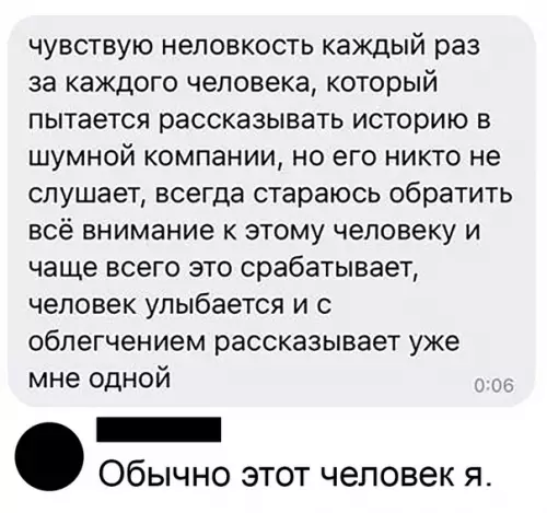 Смешная картинка №381528