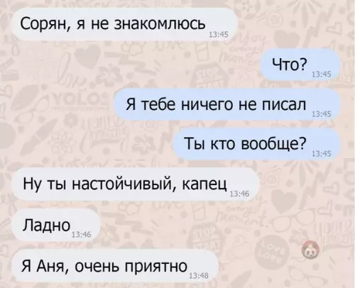 Смешная картинка №538073 Ох уж эти девушки...