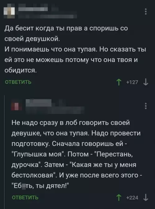 Смешная картинка №708110 Запоминайте