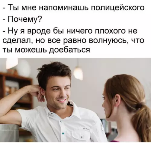 Смешная картинка №249873
