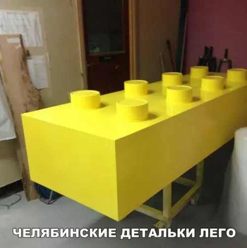 Смешная картинка №180279