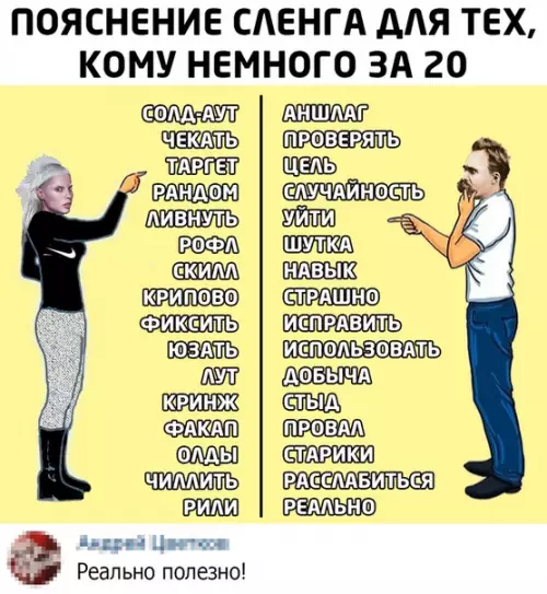 Смешная картинка №502129