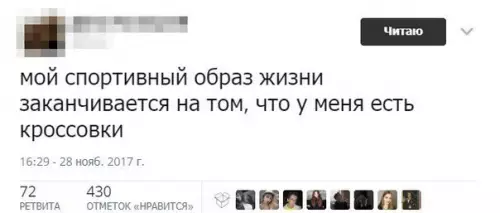 Смешная картинка №226152