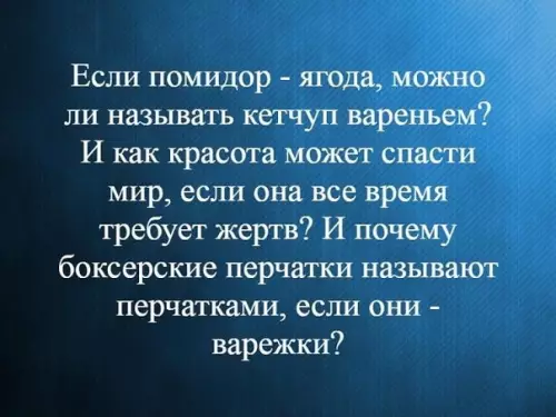 Смешная картинка №379314