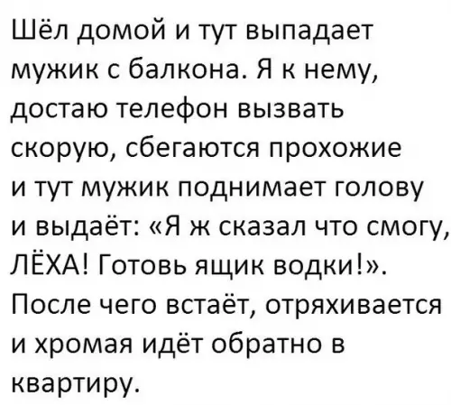 Смешная картинка №220372