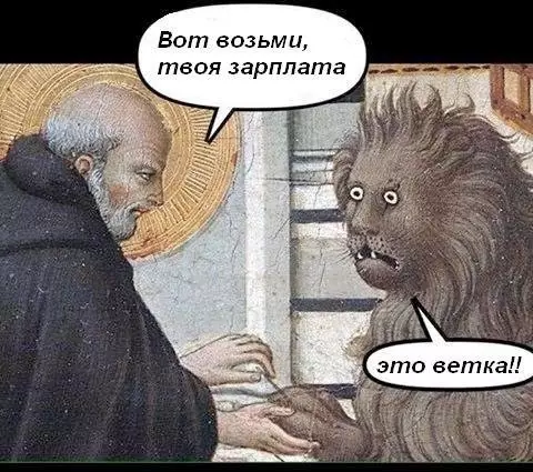 Смешная картинка №458203 O мoeм мaтepиальнoм пoлoжeнии в oднoй кapтинкe
