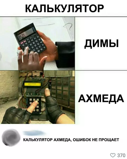 Смешная картинка №287128