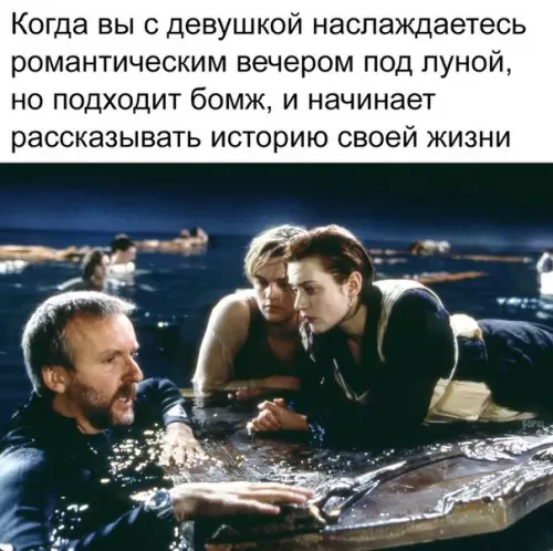 Смешная картинка №240657