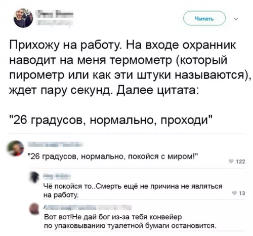 Смешная картинка №476964 Злободневненько.
