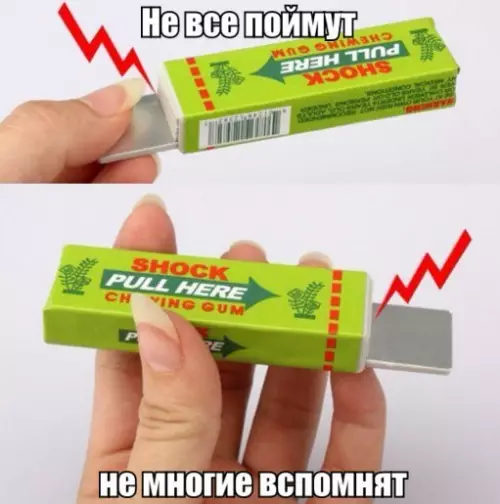 Смешная картинка №221446