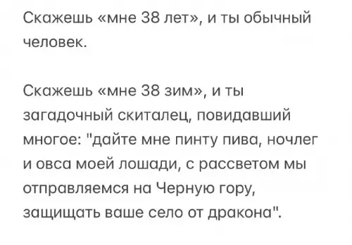 Смешная картинка №698812