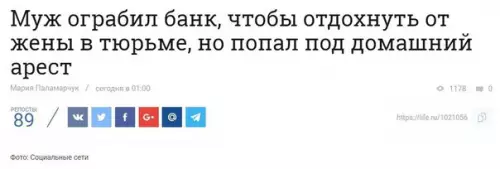 Смешная картинка №192420 Когда день немного не задался