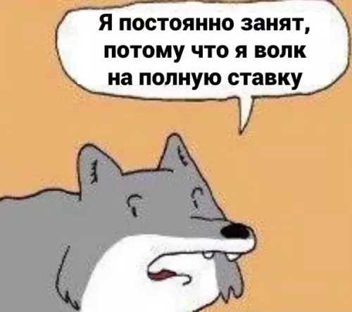 продолжение Смешная картинка №574537 Вот в чем дело.