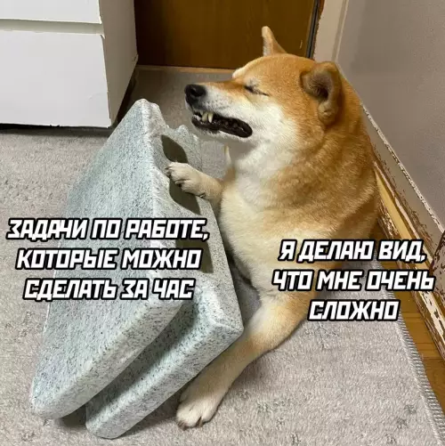 Смешная картинка №691634