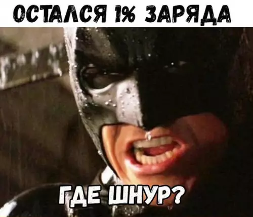 Смешная картинка №261960