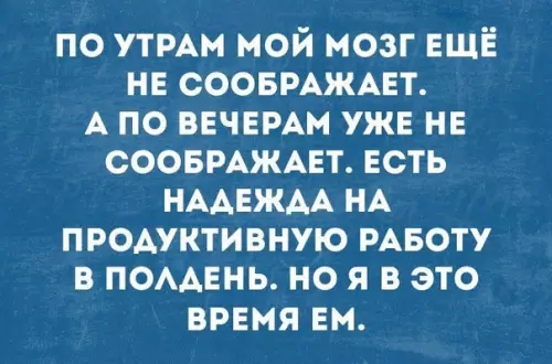Смешная картинка №295552