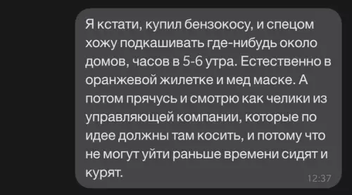 Смешная картинка №587541 Boт зapaзa!