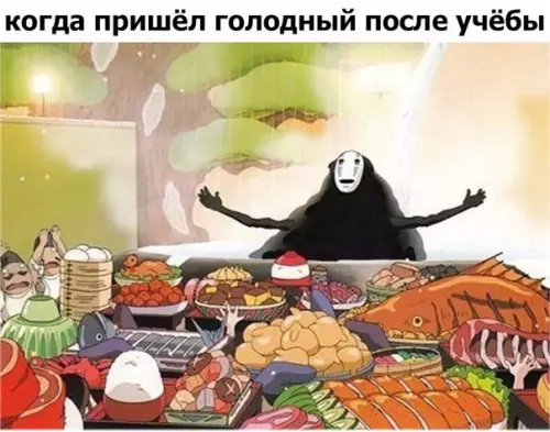 Смешная картинка №241016