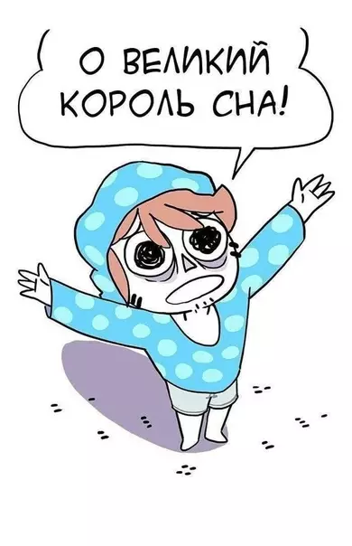 Смешная картинка №571038 И так каждый раз
