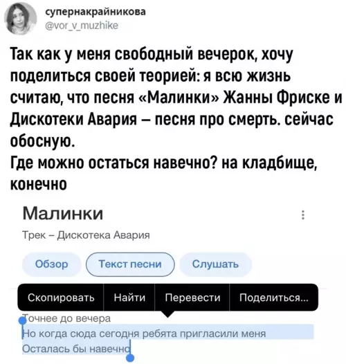 Смешная картинка №648199