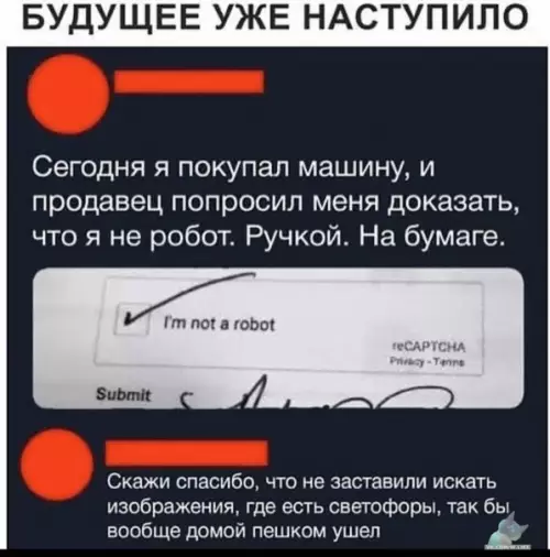 Смешная картинка №434912