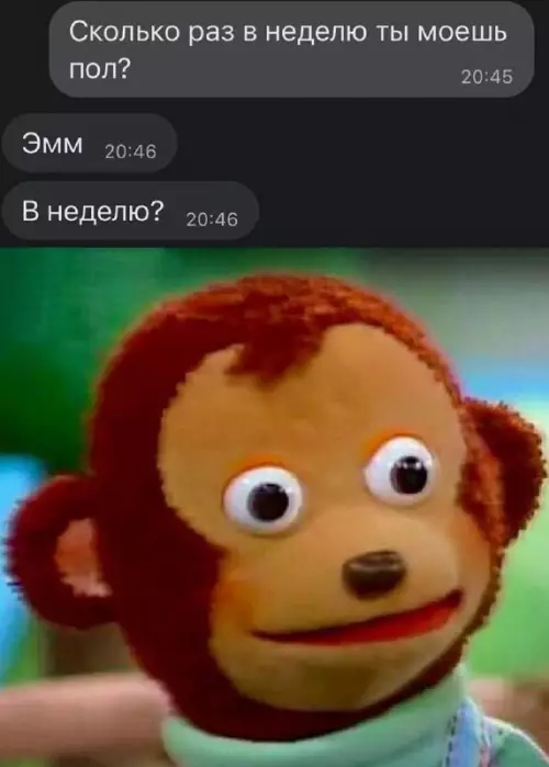 Смешная картинка №691436