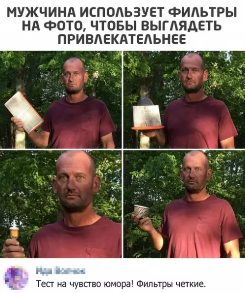 Смешная картинка №518195