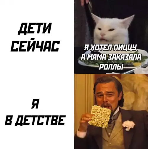 Смешная картинка №532449