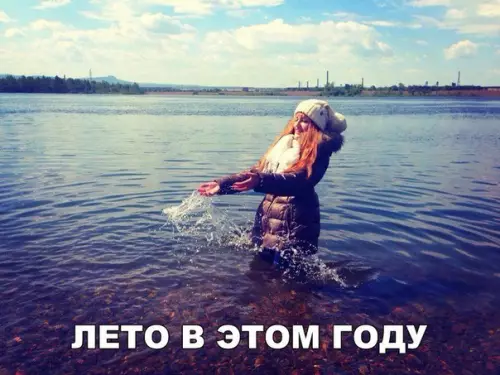 Смешная картинка №261468