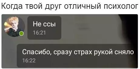 Смешная картинка №182305