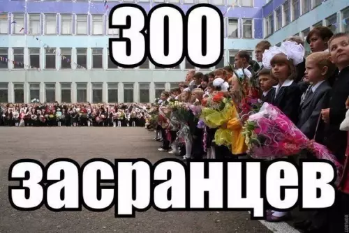 Смешная картинка №276872