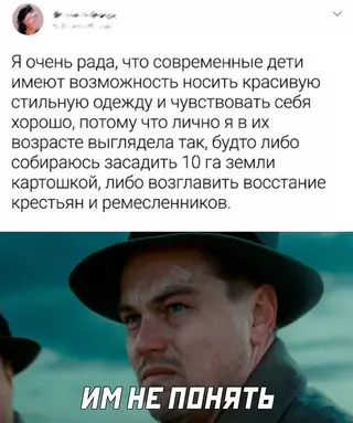 Смешная картинка №653334