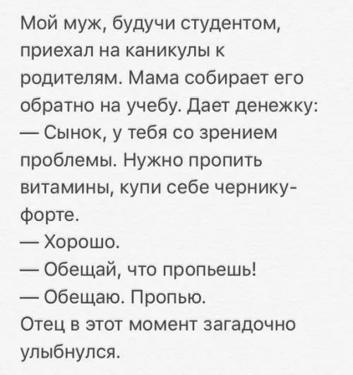 Смешная картинка №201797