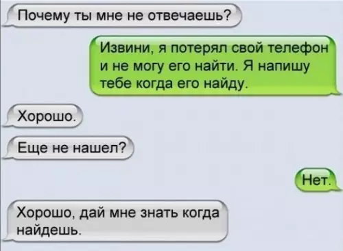 Смешная картинка №208666