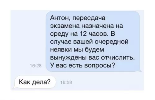Смешная картинка №337818