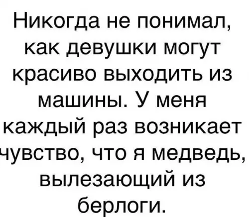 Смешная картинка №224037