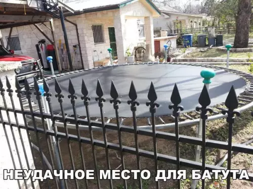 Смешная картинка №213134