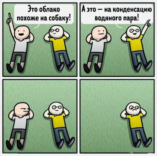 Смешная картинка №746852