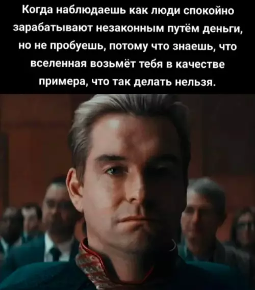 Смешная картинка №783650
