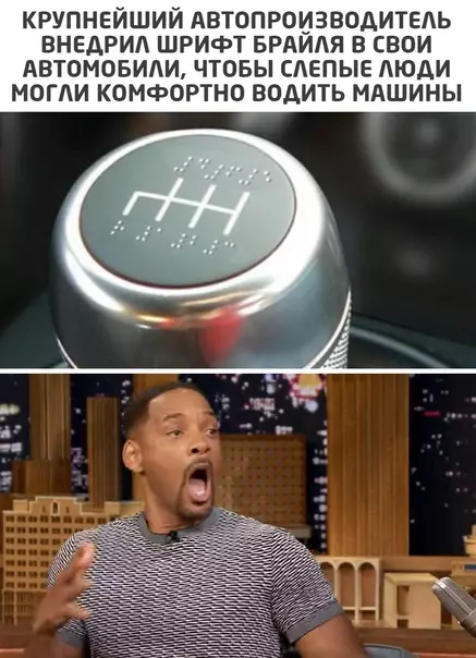 Смешная картинка №549435