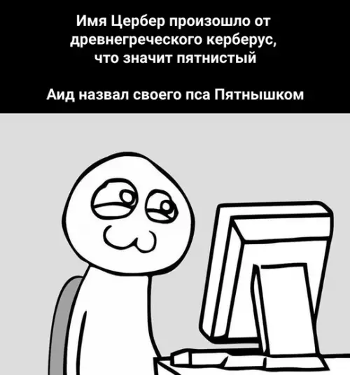 Смешная картинка №735771