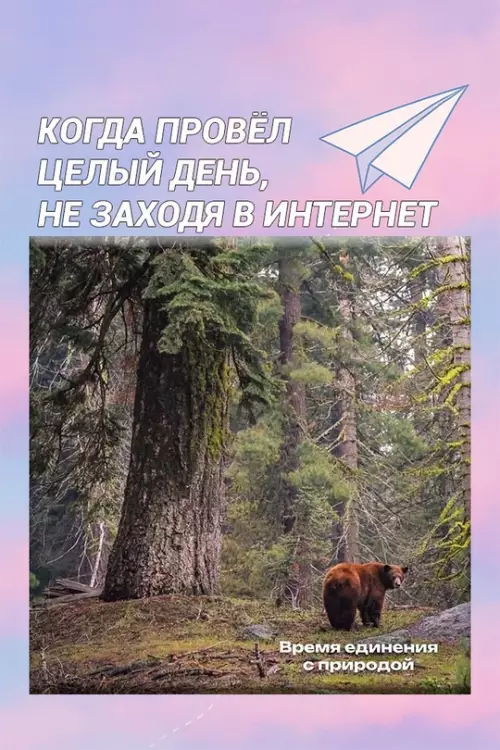 Смешная картинка №765327 Это москвичи в майские