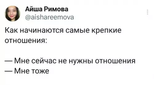 Смешная картинка №755533