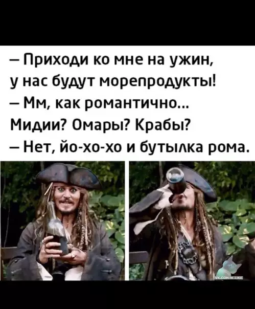 Смешная картинка №379855