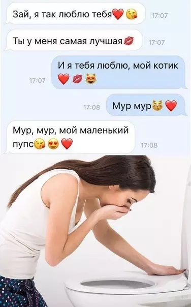 Смешная картинка №379114