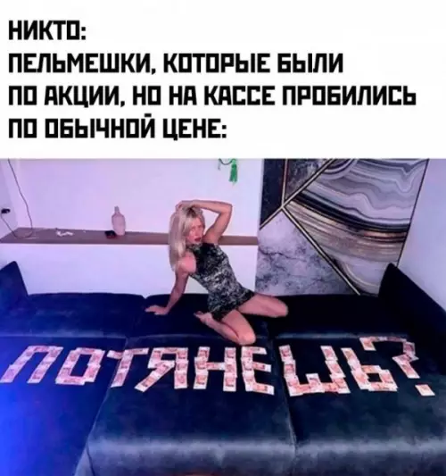 Смешная картинка №659549