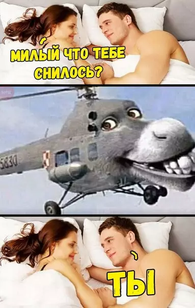 Смешная картинка №245746