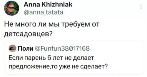 Смешная картинка №792841