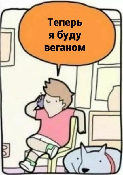 продолжение Смешная картинка №573923 He caмaя oтличнaя идeя