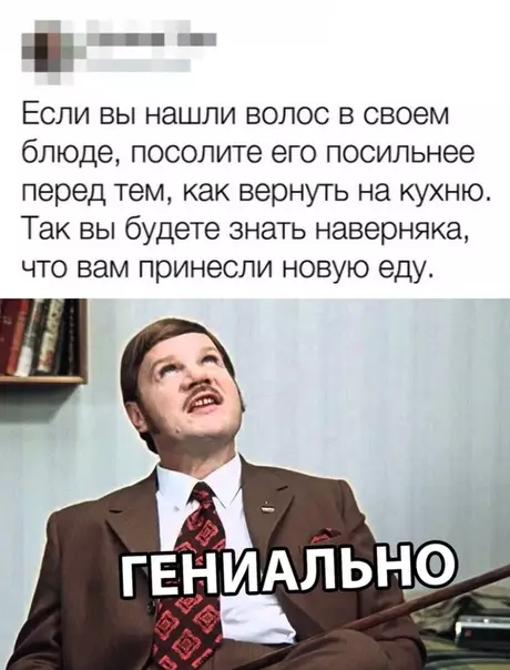 Смешная картинка №319909